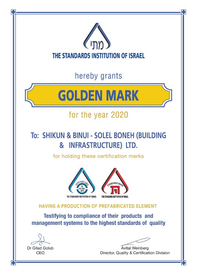 the standards institution of israel hereby grants GOLDEN MARK to year 2020 to shikun & binui - solel boneh (building & infrastructure) ltd. for holding these certification marks: the standards institution of israel, the standards institution of israel